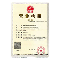 逼逼操逼逼逼逼逼>
                                      
                                        <span>营业执照</span>
                                    </a> 
                                    
                                </li>
                                
                                                                
		<li>
                                    <a href=